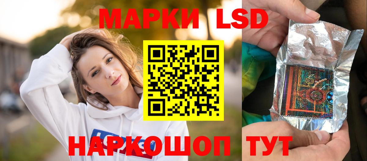 omg маркетплейс  LSD-25 экстази кислота  Вход с VPN  Лсд 25 экстази кислота  Еманжелинск 