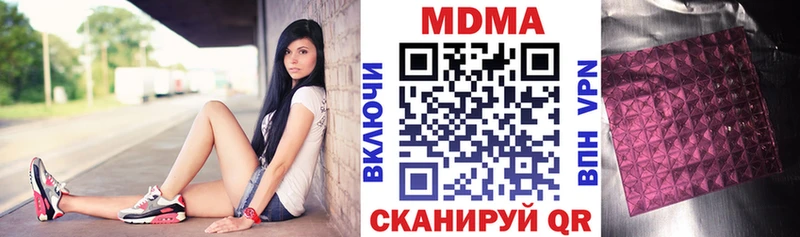 сколько стоит  KRAKEN tor  МДМА молли  Еманжелинск 