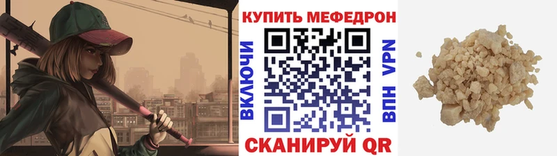 где можно купить Еманжелинск МЕФ 4 MMC
