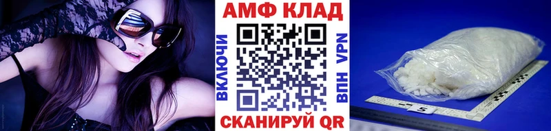 Метамфетамин винт  МЕГА онион  Еманжелинск  цены  