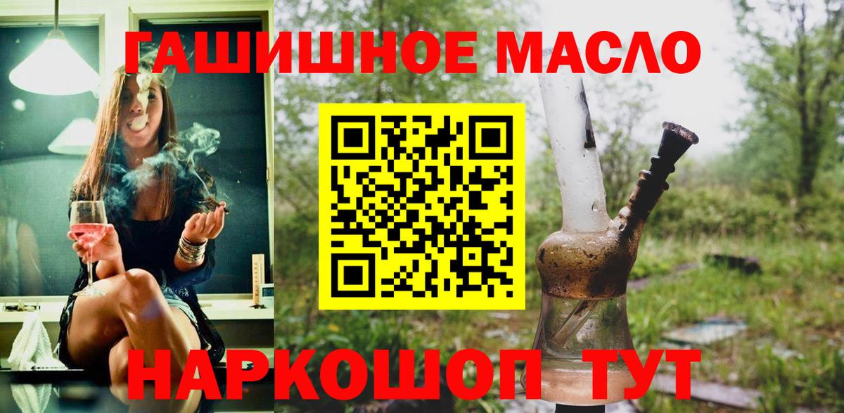 Еманжелинск  ТГК Wax  Вход с VPN 