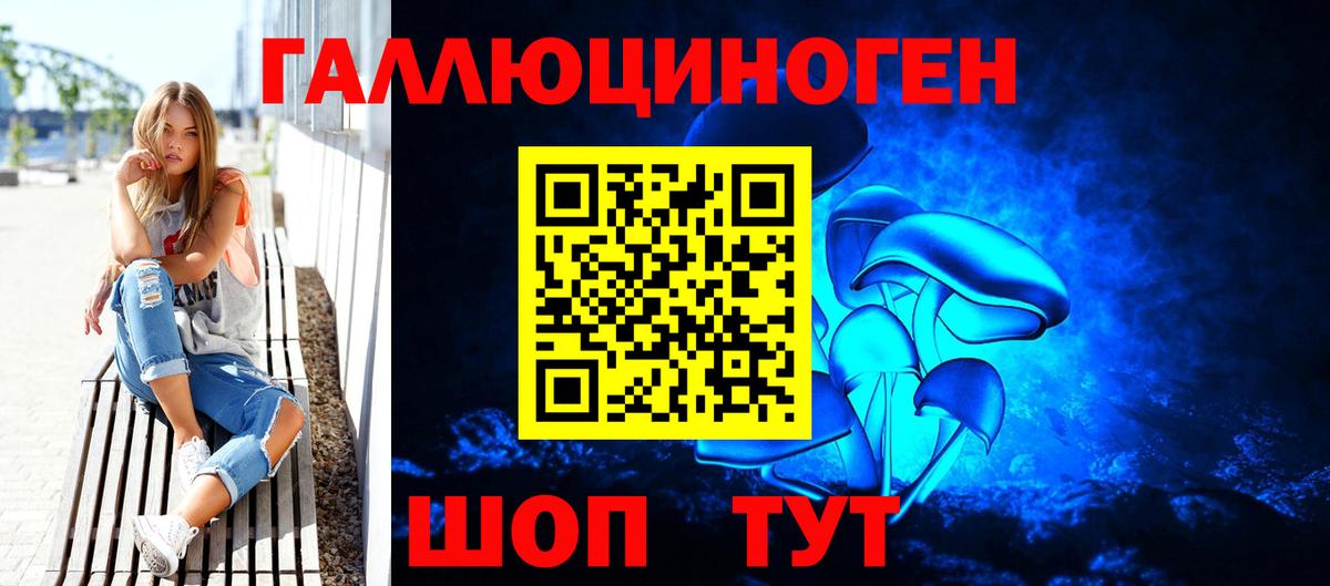 Кокаин  Вход с VPN  Меф   ЭКСТАЗИ  НБОМе  Еманжелинск  A PVP СК кристаллы  Канабис  ГАШИШ 