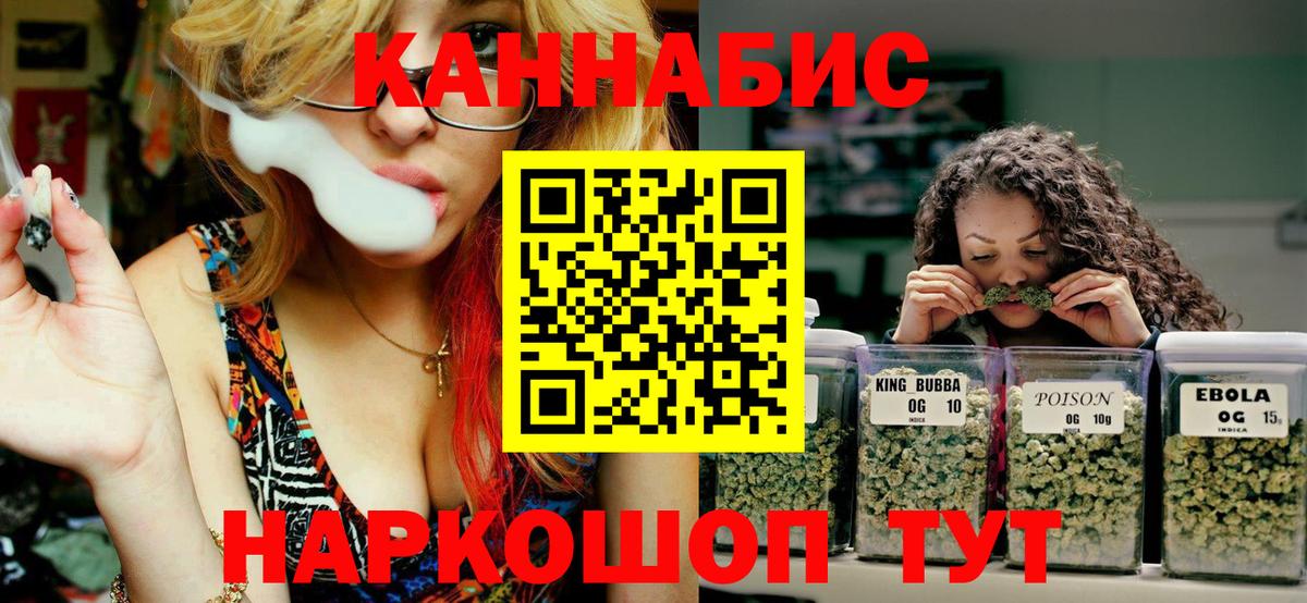 Каннабис ГИДРОПОН  Бошки Шишки OG Kush  Еманжелинск  Вход с VPN  Канабис индика 